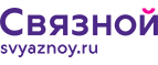 Скидка 2 000 рублей на iPhone 8 при онлайн-оплате заказа банковской картой! - Мытищи